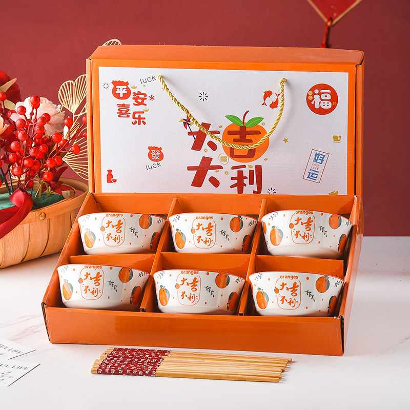 釉下彩礼品碗筷套装新婚回礼宴会年会赠品地推礼物中秋开业促销品