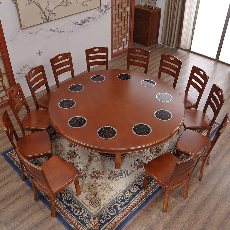 实木餐桌椅组合20人酒店饭店商用大圆桌1.8米带电磁炉火锅圆形桌