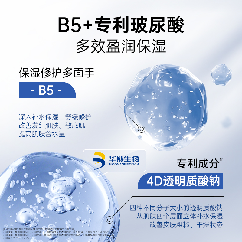 【凑单37】素野透明质酸玻尿酸面膜15片