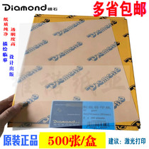 Sulphuric acid paper A4 Diamond sketching paper Imitation Painting Transparent Copy Paper Gift Box Packing Seal Special Transfer Silk Print