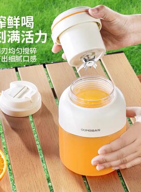【送果蔬刀具】榨汁机吨吨杯新款