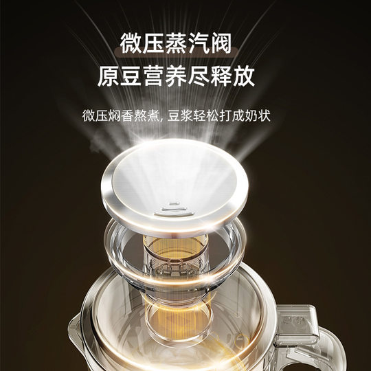 New model of all-steel soybean milk machine