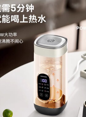 摩动烧水杯便携式电热水壶