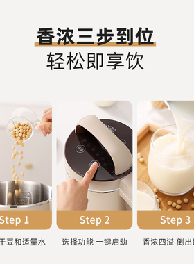 老品牌半球老式豆浆机大容量