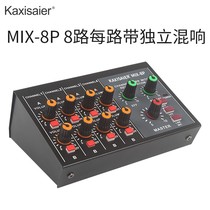 MIX-8S reverberator 8-way Mixer Mini Tuning Bench Small Musical Instrument Microphone Expander