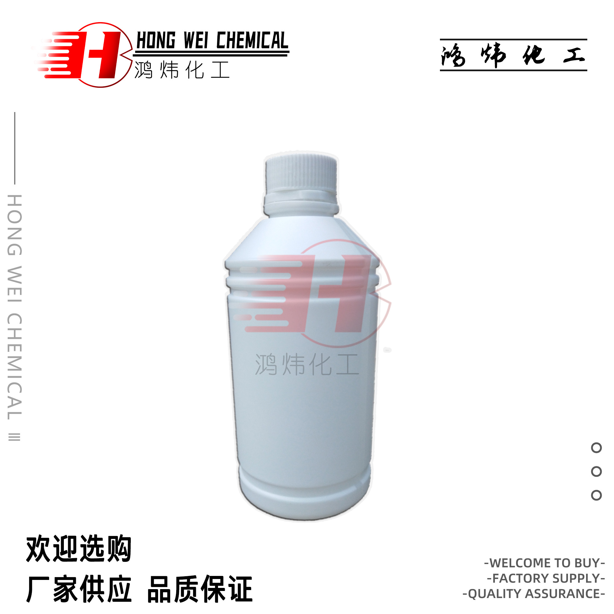 渗透剂工业级JFC表面活性剂乳化润湿性能高效渗透剂日用洗涤原料 - 图1