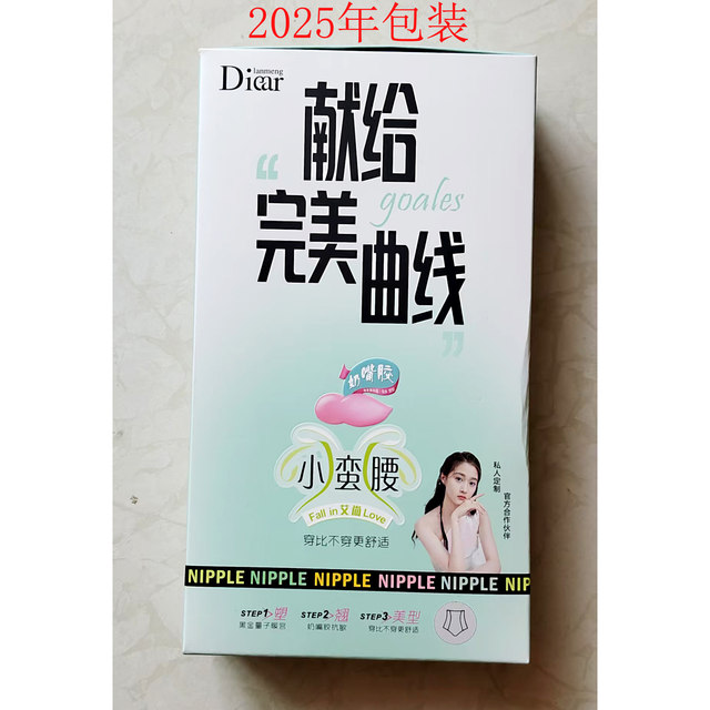 Lan Mengdi ແອວສູງສາມຈຸດ summer tummy-control butt-lift pants
