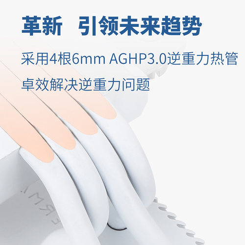 利民AX120R SE风冷散热器CPU电脑风扇4铜管ARGB神光同步1700/1851 - 图2