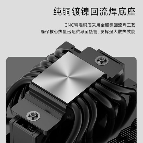 超频三RZ620MX风冷散热器6铜管ARGB小型MINI电脑机箱塔式CPU风扇 - 图0