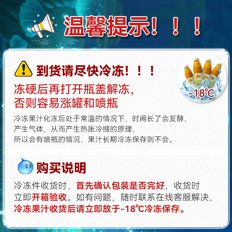 产地鲜友冷冻百香果汁冲饮果汁鲜榨百香果原汁鲜果果酱饮品原料 - 图3