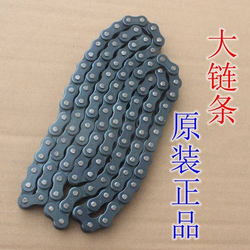 包邮新大洲本田SDH150-F 战神套链|链轮链条摩托车配件原厂正品 - 图0