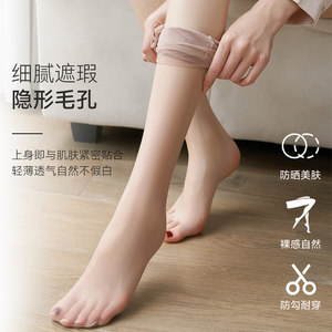 梦娜丝袜女超薄款夏季防勾丝隐形全透明3D零边界裸透美肤连裤袜