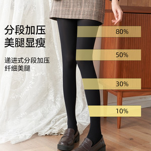 梦娜打底裤女外穿春秋款连裤袜压力显瘦美腿光腿神器黑色踩脚连脚