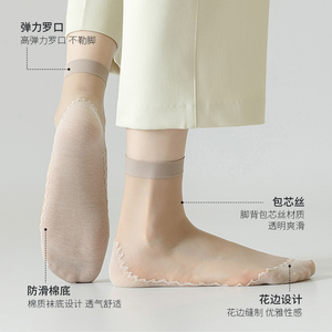 梦娜春秋薄款防勾丝水晶短袜5双