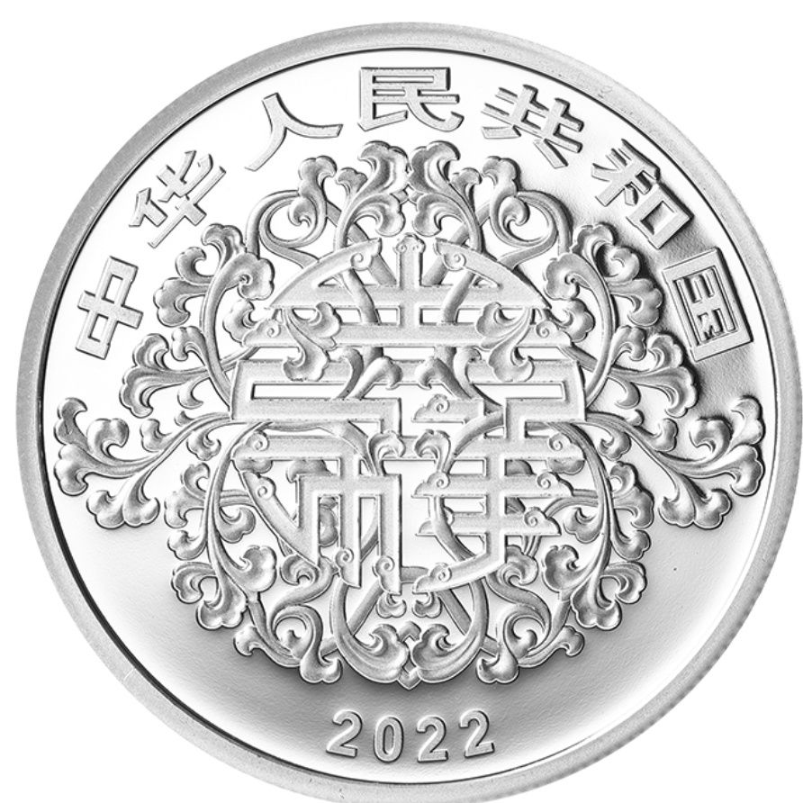 现货2022年吉祥文化金银币-花开富贵纪念银币15g原证盒全新保真-图3