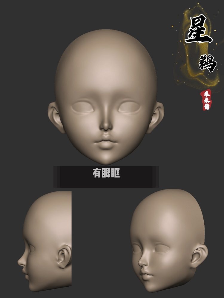 【米米酱】2022独家布丁脸模 超轻粘土适用 送脸模收纳盒,淘宝优惠券,粉丝福利购,淘宝优惠卷