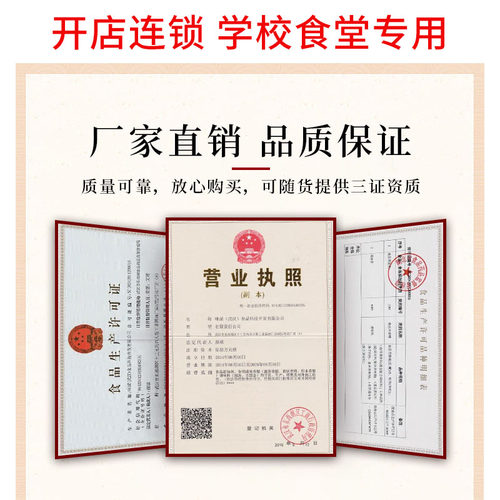 奇思源招牌热干面酱料包鲜霸汁正宗大武汉调味商用调料包卤水酱油 - 图2