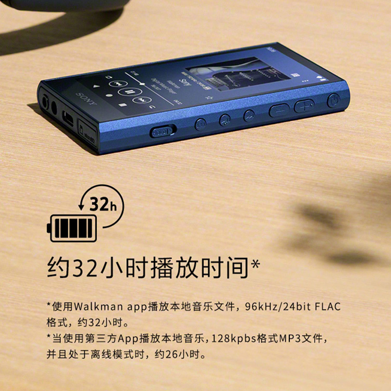 现货Sony/索尼 NW-A306安卓高解析度便携音乐播放器a105升级MP3