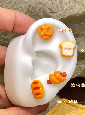 猴子家原创钛钢可爱烘焙耳骨钉