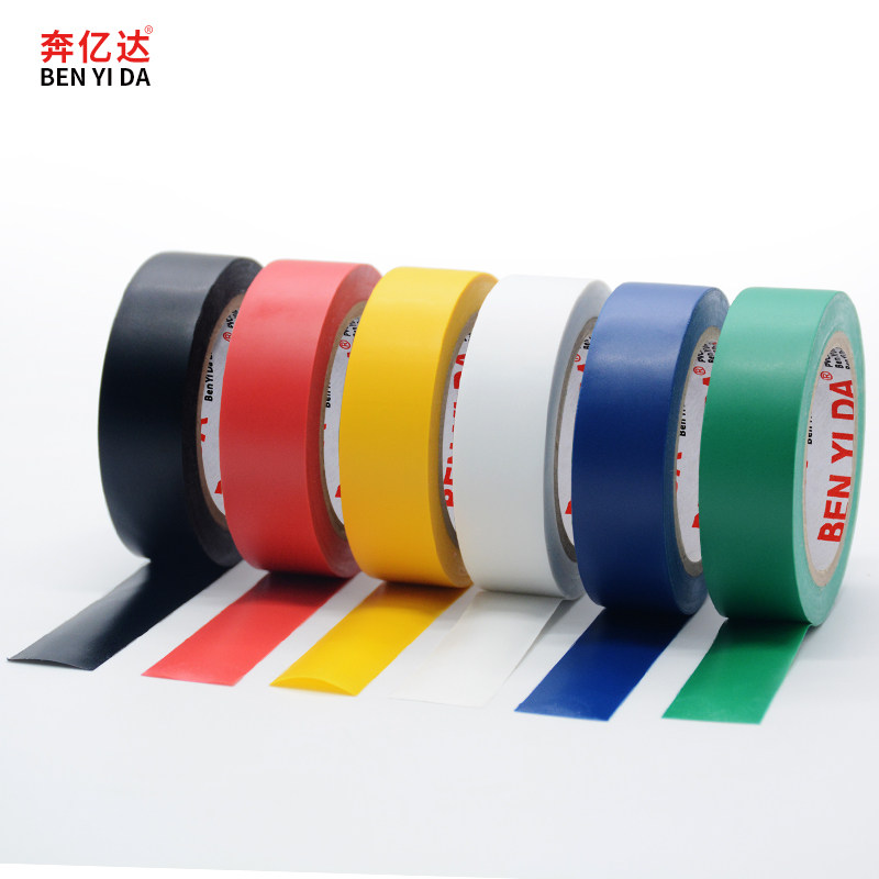 彩色电工胶带PVC耐磨阻燃无铅电气绝缘胶布防水20卷包邮彩色胶带_虎窝淘