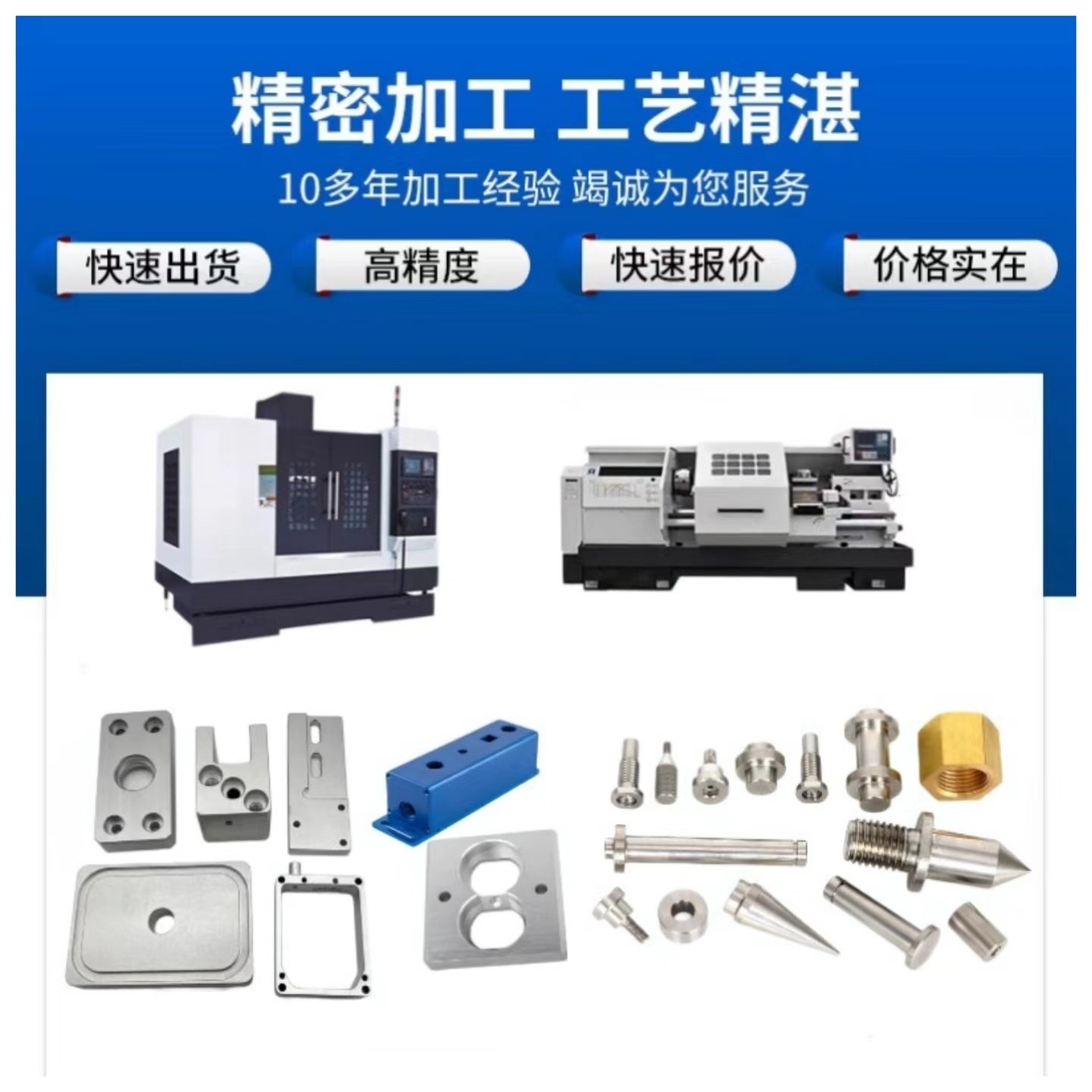 铝合金黄铜不锈钢塑胶五金机械零件定做cnc精密铣床数控车床加工,淘宝优惠券,粉丝福利购,淘宝优惠卷