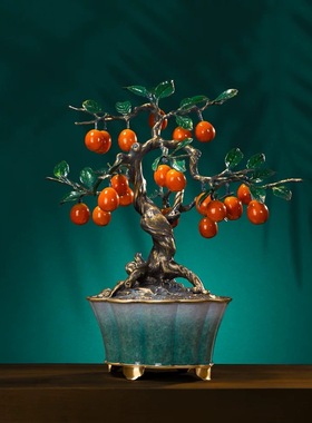 黄铜金桔盆栽摆件招财高端中式客厅玄关办公室装饰品乔迁开业礼物