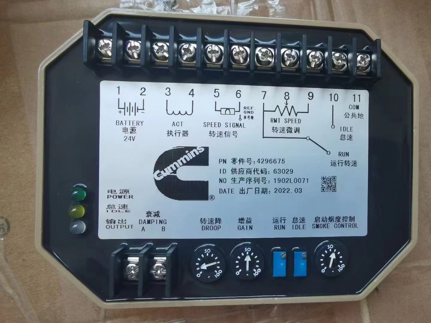 cummins重庆康明斯原装柴油发电机调速板 电调板 4296674/4296675 - 图3