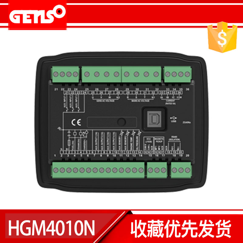 HGM4010N控制器柴油发电机6010K面板Smartgen众智原装HGM4020CAN - 图0