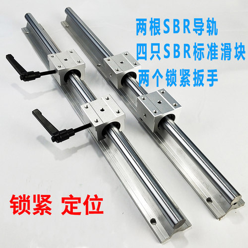 SBR直线铝托导轨重型圆柱滑轨滑块木工滑台推台机械轨道平移轨道 - 图3