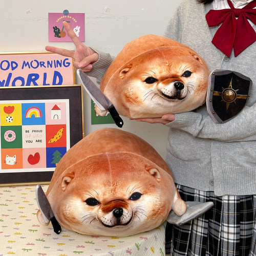 我的刀盾发声小狗玩偶挂件搞怪柴犬公仔抱枕毛绒玩具娃娃生日礼物 - 图0