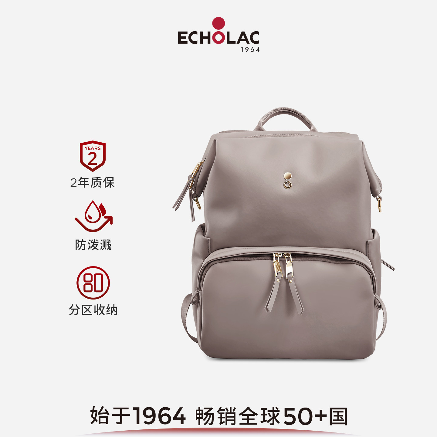 Echolac/爱可乐纯然双肩包女通勤背包时尚休闲大容量简约商务书包