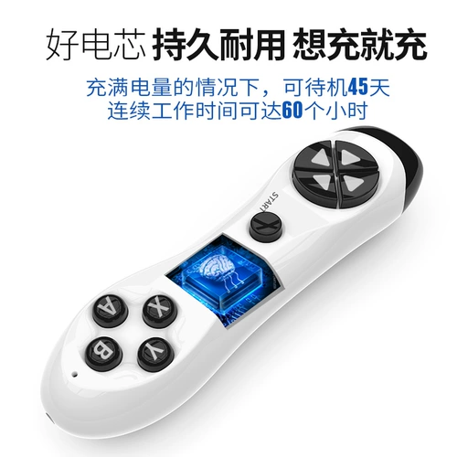 茗邦 Беспроводной танцующий телевизор для двоих, человеческий датчик