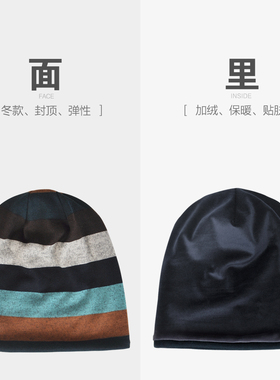 冬季加绒加厚保暖包头帽