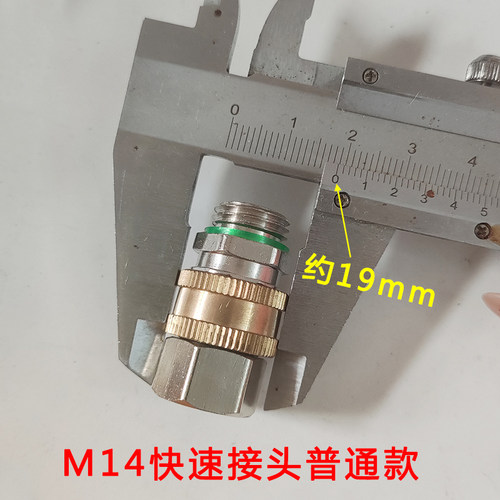 农用三缸柱塞泵回进出水口高压管打药机管铜快速可插拔活接头通用 - 图2
