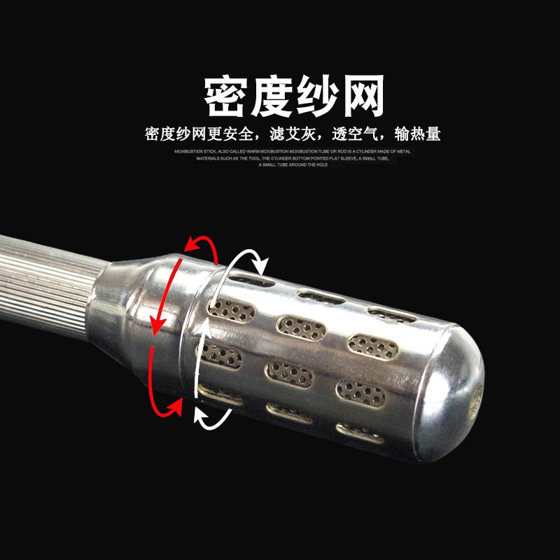 眼部经络温灸棒面部中号灸棒艾条有烟无烟4mm7mm细艾条小号艾灸棒-图2