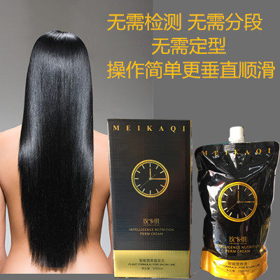天鸿玫卡琪智能营养三合一直发膏理发店专用免定型直发王离子烫发 - 图0
