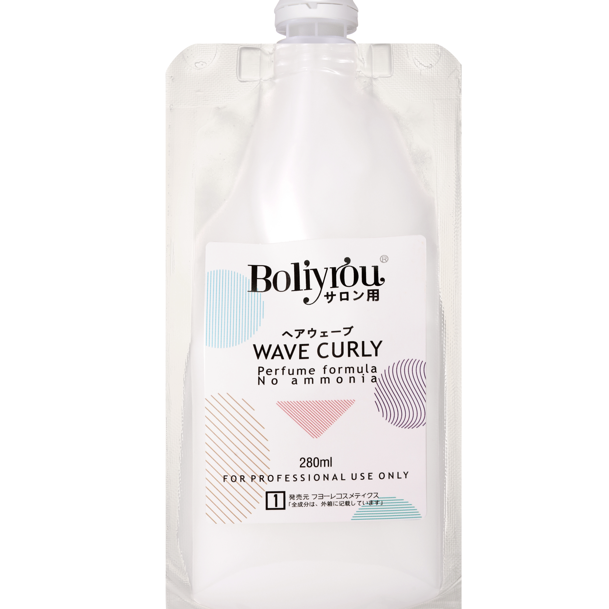 葆丽柔烫发水冷烫液快速烫热烫膏状电发水烫卷发药水理发店专用,淘宝优惠券,粉丝福利购,淘宝优惠卷