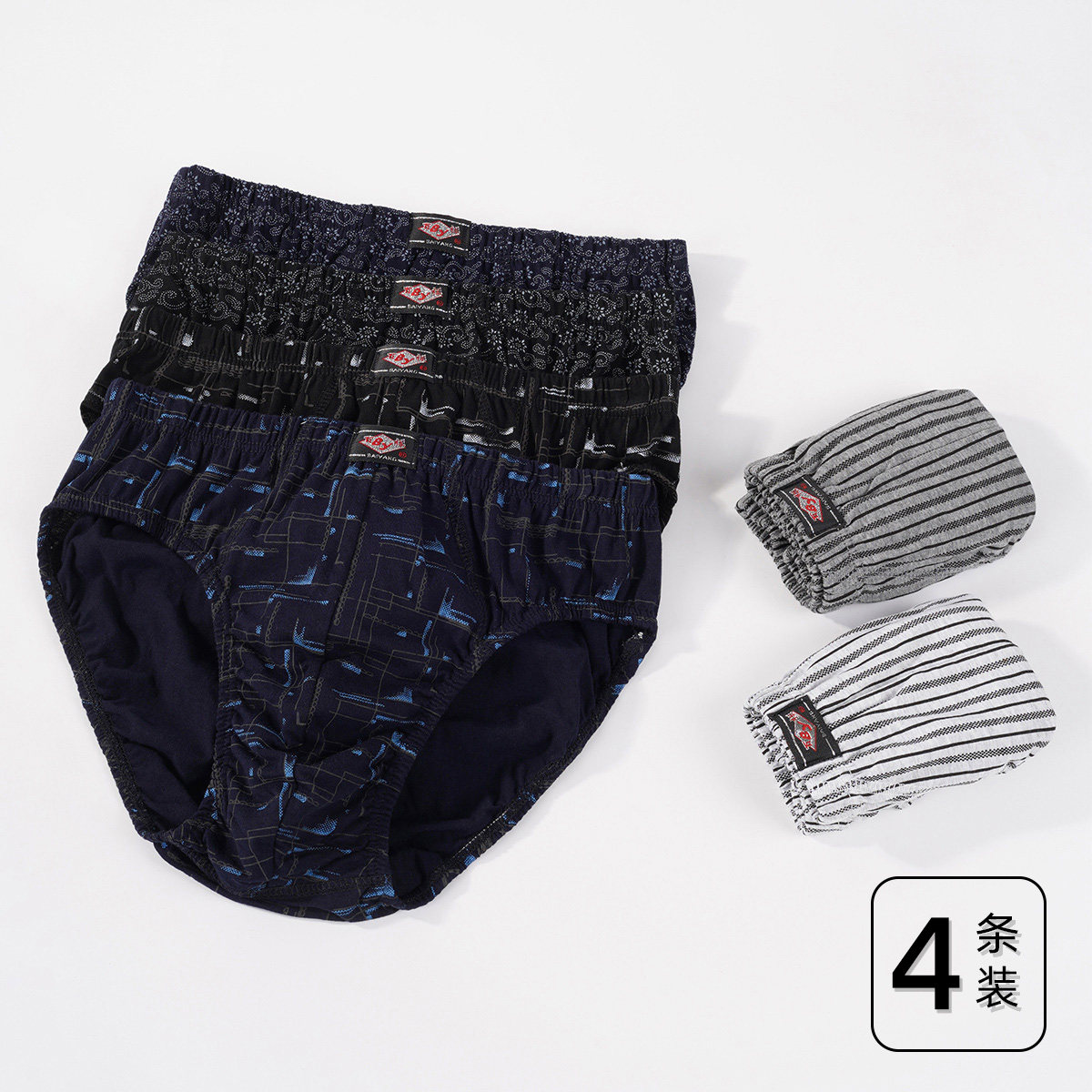 百样男士内裤纯棉男生中腰短裤男款裤衩底裤大码全棉裤头三角裤,淘宝优惠券,粉丝福利购,淘宝优惠卷