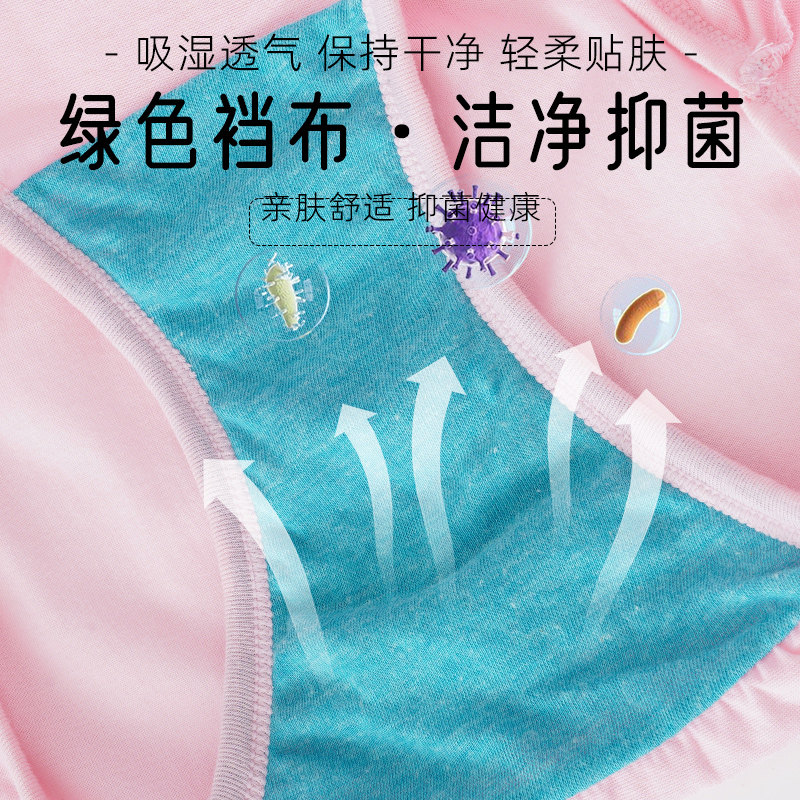 4条AB女士内裤纯棉丝光抗菌高腰妈妈短裤头中老年宽松大码三角裤,淘宝优惠券,粉丝福利购,淘宝优惠卷