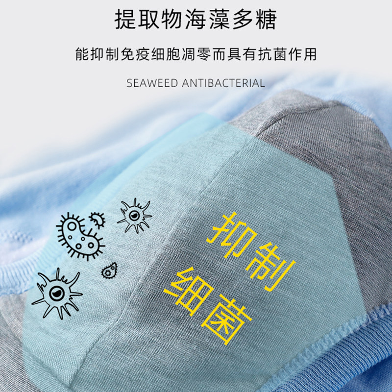 3条AB内裤男士纯棉中高腰大码宽松三角裤爸爸海藻抗菌短裤头L639,淘宝优惠券,粉丝福利购,淘宝优惠卷