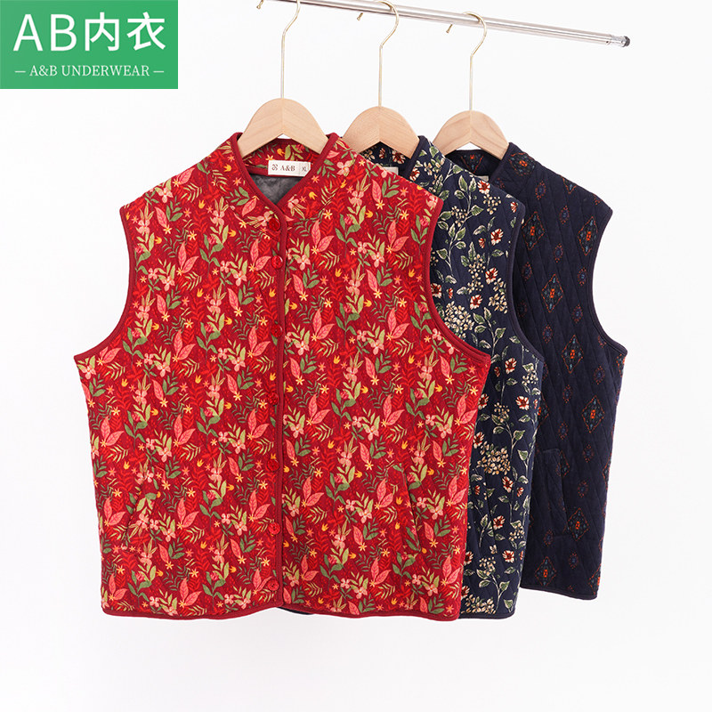 AB内衣女士纯棉冬季马夹背心中老年加厚加绒马甲妈妈棉衣外套H661,淘宝优惠券,粉丝福利购,淘宝优惠卷