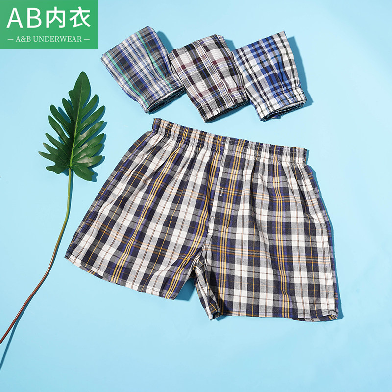 2条装AB内衣男士纯棉阿罗裤青年短裤大码宽松平角裤全棉内裤U831,淘宝优惠券,粉丝福利购,淘宝优惠卷