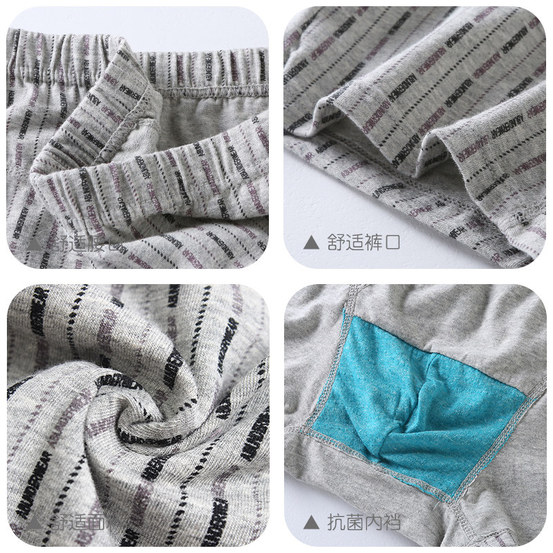 2条AB内裤男士纯棉抗菌中高腰平角裤弹力棉大码中老年人四角短裤,淘宝优惠券,粉丝福利购,淘宝优惠卷