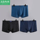 2 ຄູ່ຂອງ lycra cotton mid-waist plus underwear AB