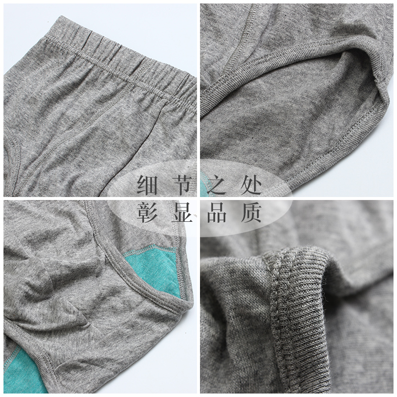 AB内裤男士纯棉丝光抗菌高腰三角裤头大码宽松中老年爸爸短裤1922,淘宝优惠券,粉丝福利购,淘宝优惠卷