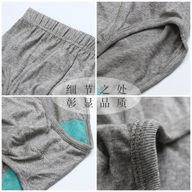 Ab underwear men's pure cotton mercerized briefs with loose top