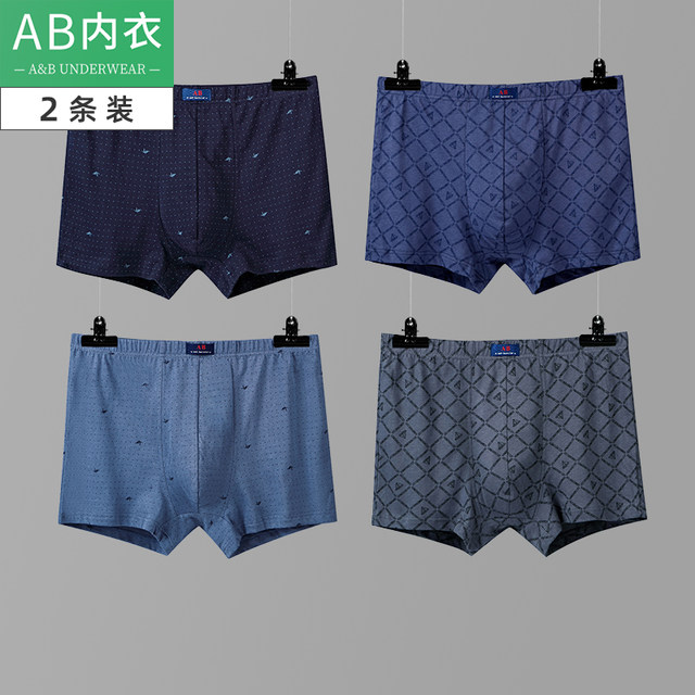 Ab underwear ຜູ້​ຊາຍ​ຝ້າຍ​ບໍ​ລິ​ສຸດ​ພິມ​ໂດຍ​ຫຍໍ້ boxer ວ່າງ​