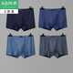 Ab underwear ຜູ້​ຊາຍ​ຝ້າຍ​ບໍ​ລິ​ສຸດ​ພິມ​ໂດຍ​ຫຍໍ້ boxer ວ່າງ​