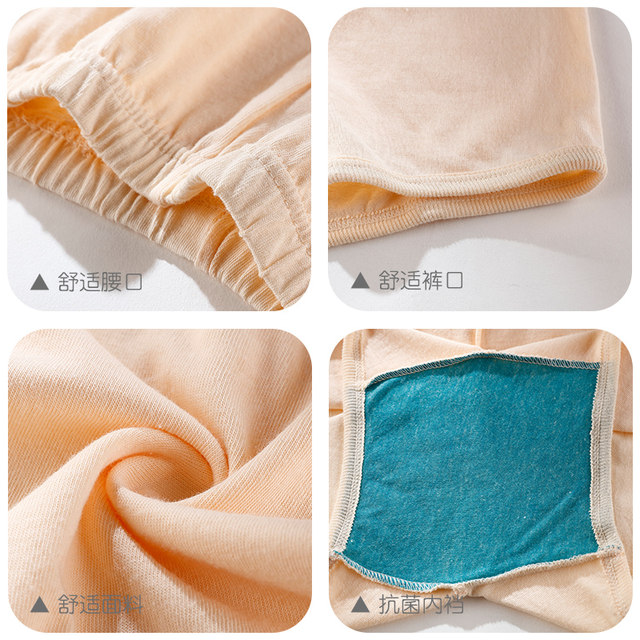 Ab pure cotton waist ສູງ antibacterial ວ່າງ boxer ຂະຫນາດຂະຫນາດໃຫຍ່