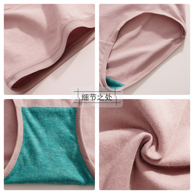 Ab underwear ສໍາລັບແມ່ຍິງ combed stretch ຝ້າຍກາງເພີ່ມຂຶ້ນ antibacterial